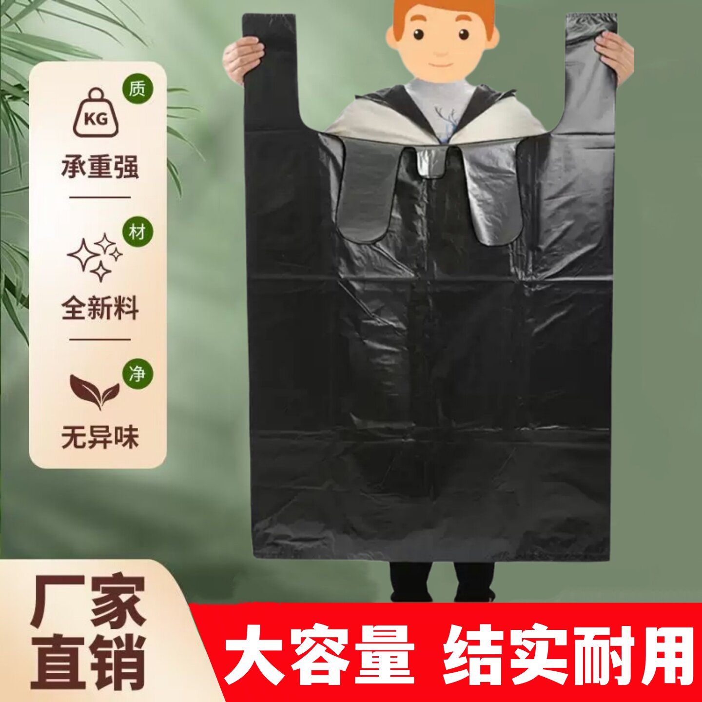 黑色背心袋加厚塑料袋袋子马甲袋手提袋超大号方便袋包装袋特大号