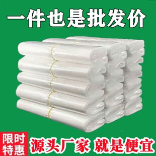 透明食品袋一次性手提背心塑料袋超市外卖早点打包袋套碗专用胶袋