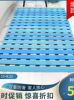 高端卫生间防滑地垫淋浴房
