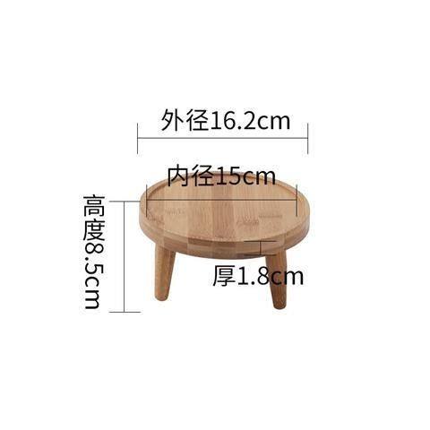 实木支脚楠竹加厚板面简易承重款圆形花架增高架