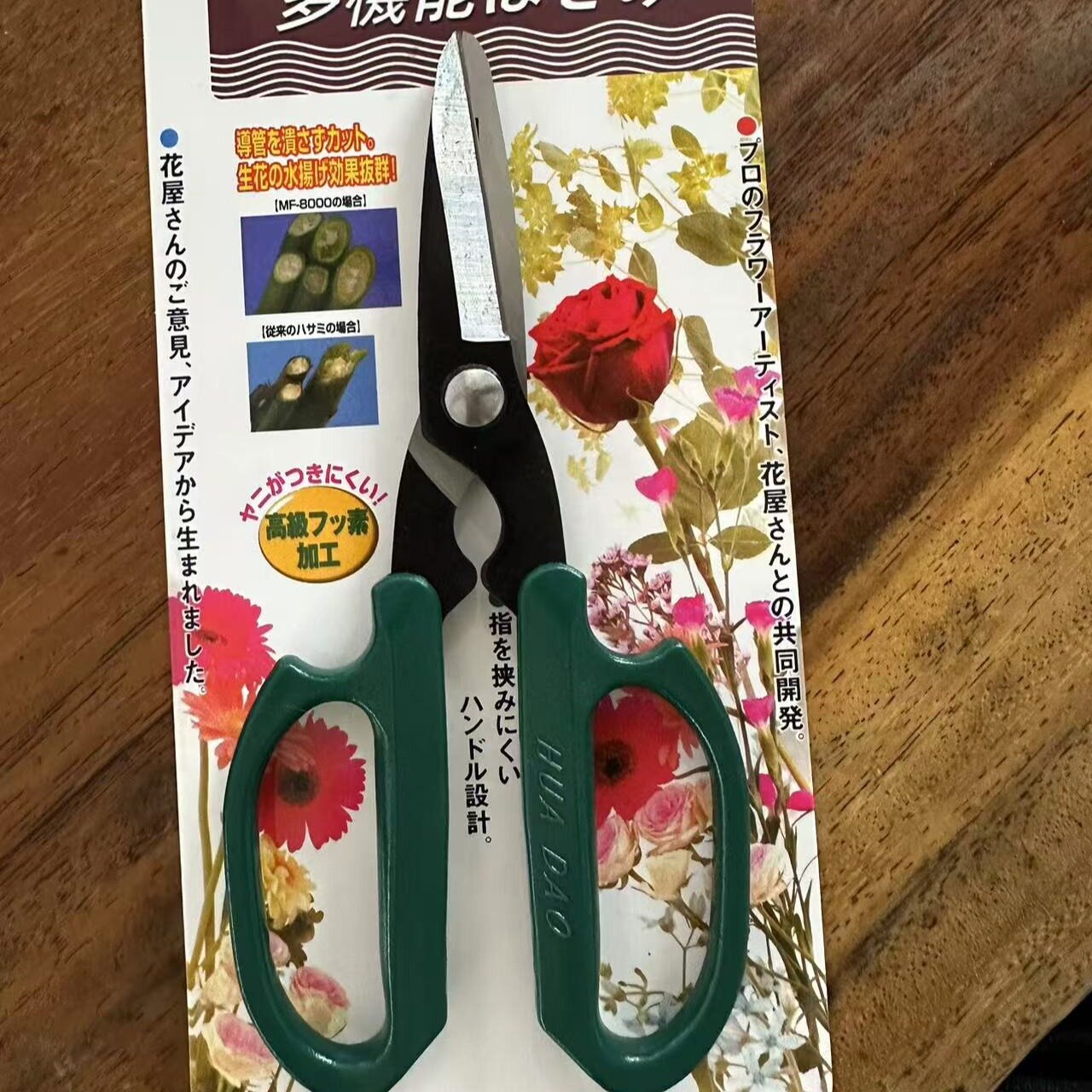 花道定制款碳钢花艺剪刀插花家用鲜花修枝剪花艺师花店锋利省力