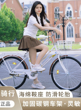 女士自行车女款男成人通勤轻便复古老式26寸大人24变速学生公路车