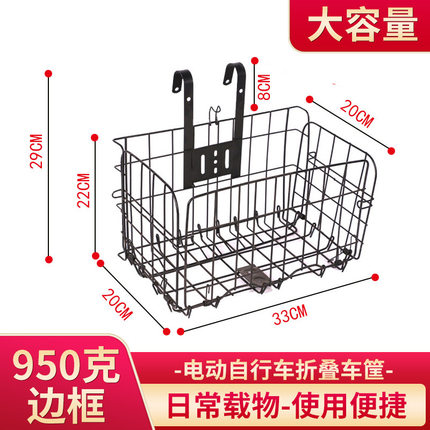 适配山地自行车学生单车前后挂式侧挂折叠车篮骑行用品单车折叠