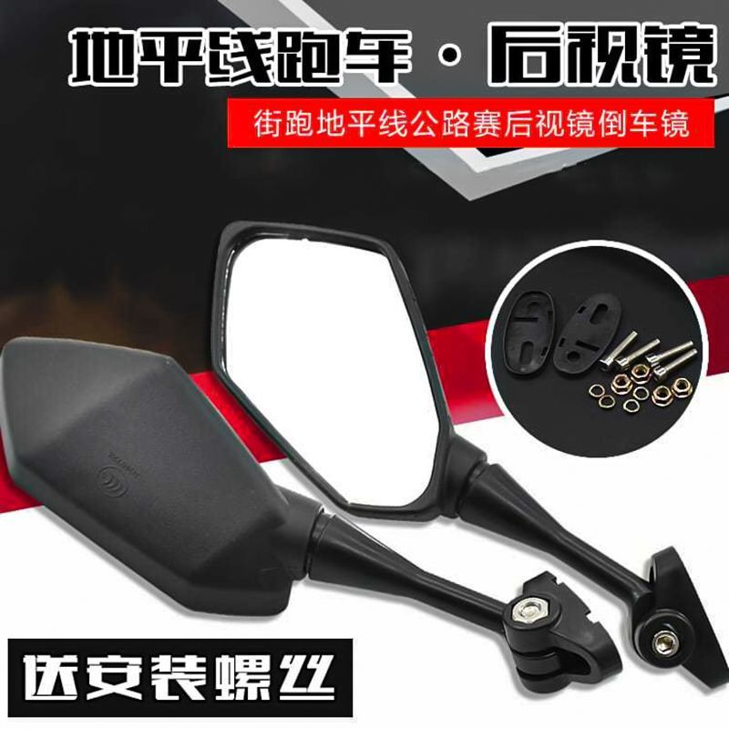 适配摩托车地平线150后视镜川崎小忍者反光镜赛车永源战隼改装倒