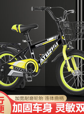 新款儿童自行车3-6岁9岁男宝宝女14寸16寸18寸小孩脚踏大童车