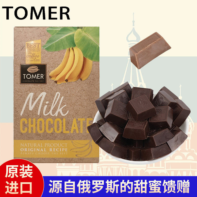 巧克力香蕉薄荷夹心礼盒