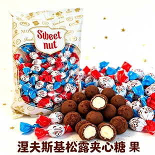 俄罗斯原装进口涅夫斯基牌松露夹心巧克力咖啡味糖果500g纯可可脂