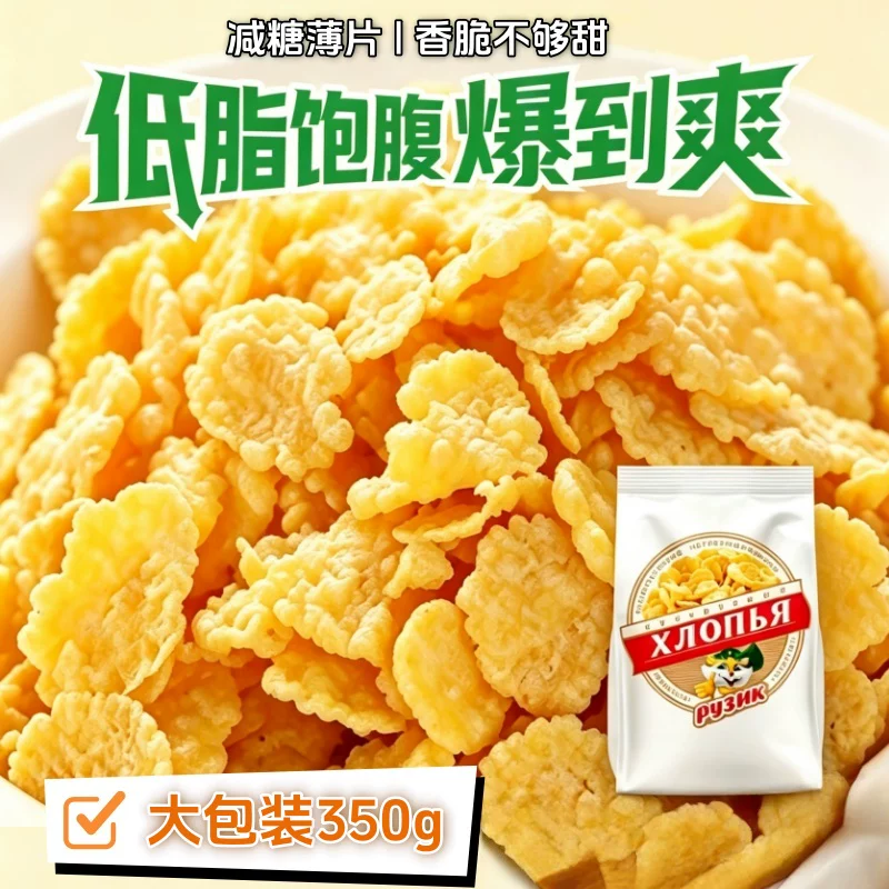 俄罗斯进口噜吉克儿童营养麦片