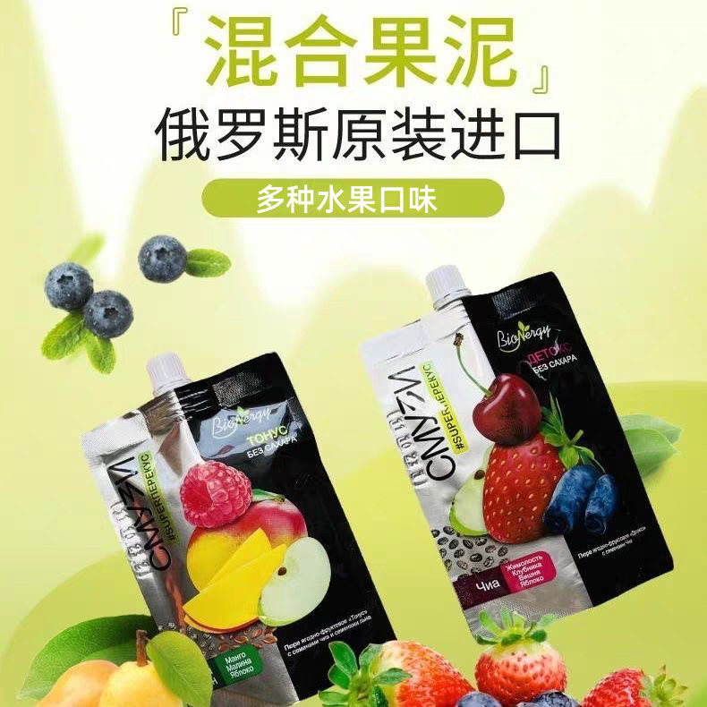 俄罗斯原装进口果泥草莓蓝莓樱桃蔓越莓苹果菠萝多口味泥零食袋装