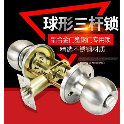 室外卧室门锁彩钢板净化房无尘车间球形锁门压把锁三杆柱式执手锁