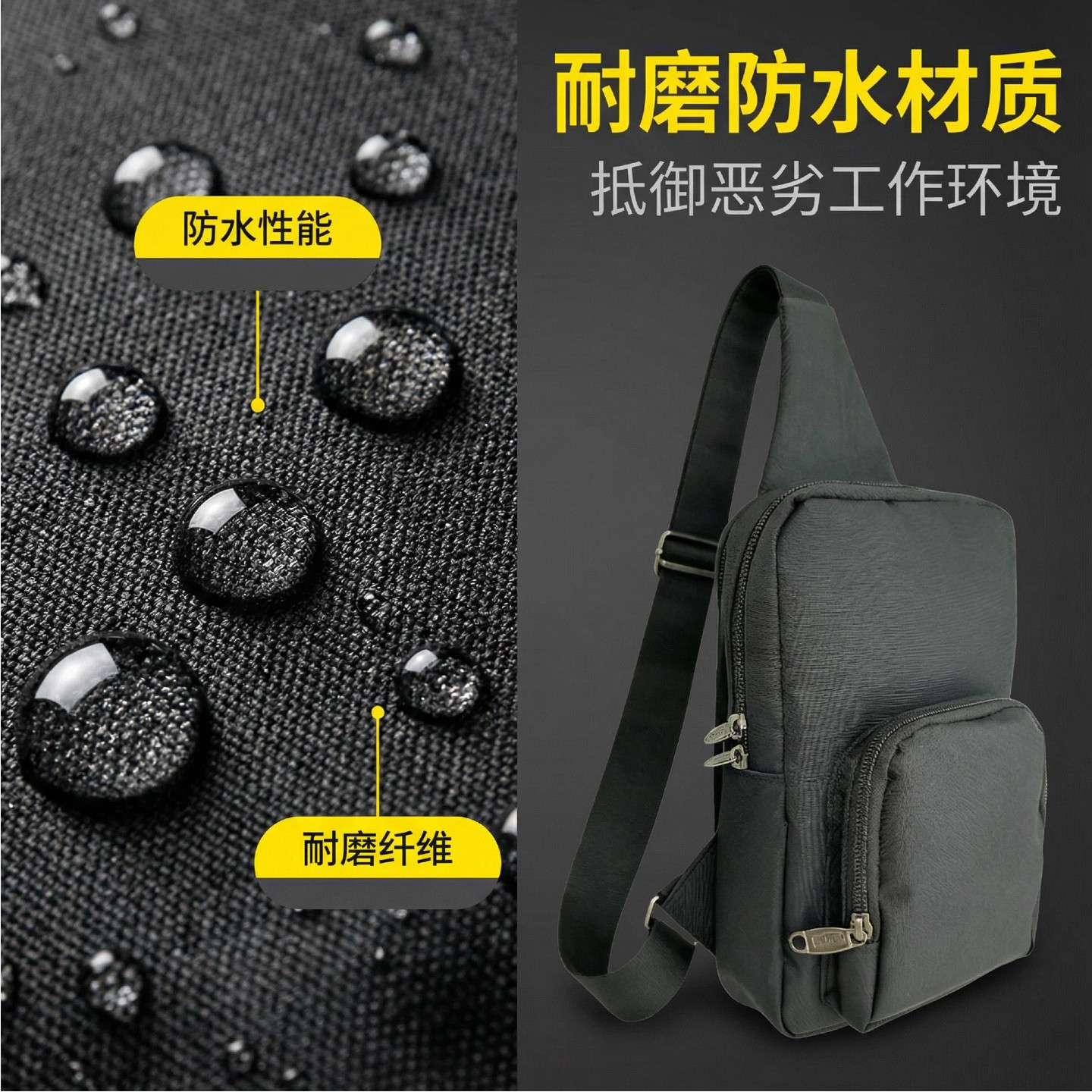 电工工具收纳包胸包小号牛津布耐磨工具包便携式多功能单肩斜挎包