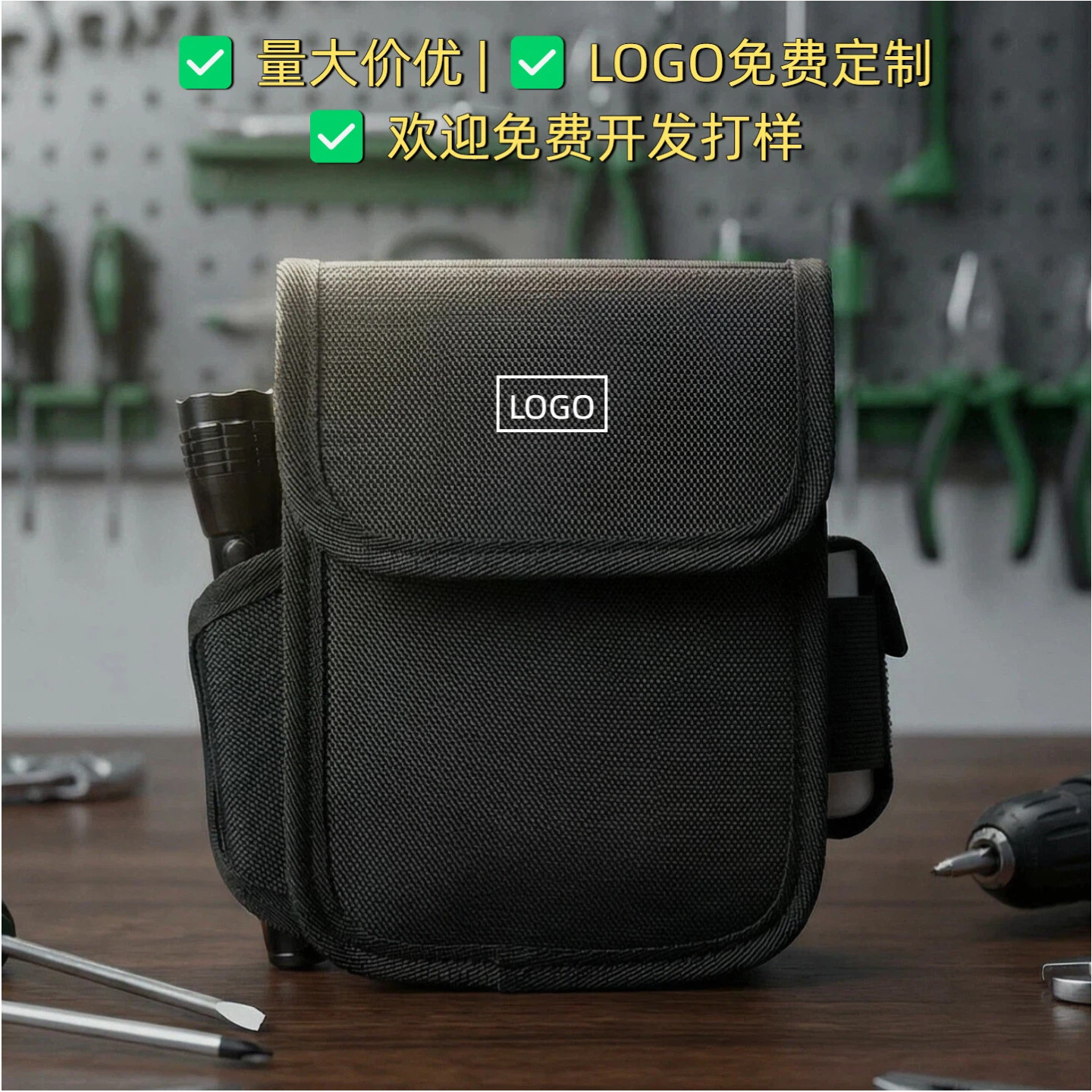 2026年春季便携单肩工具胸包小身材大容量分层结实耐用胸前工具包