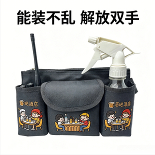 电玩城游乐场桌球俱乐部服务员腰包放手机平板对讲机定制服务员包