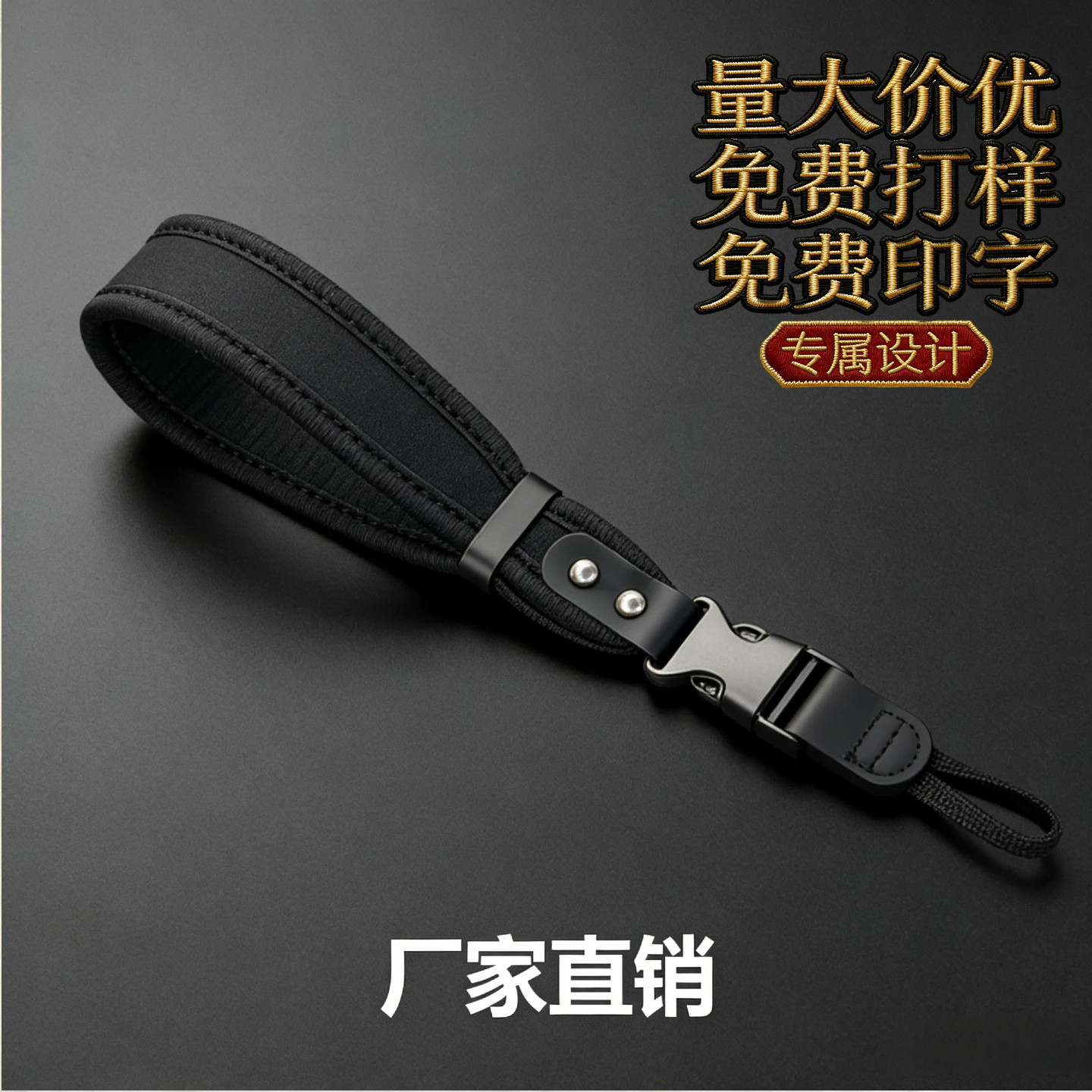 iData K1 k1s背带 数据采集器原装全新背带 无线扫描枪配件