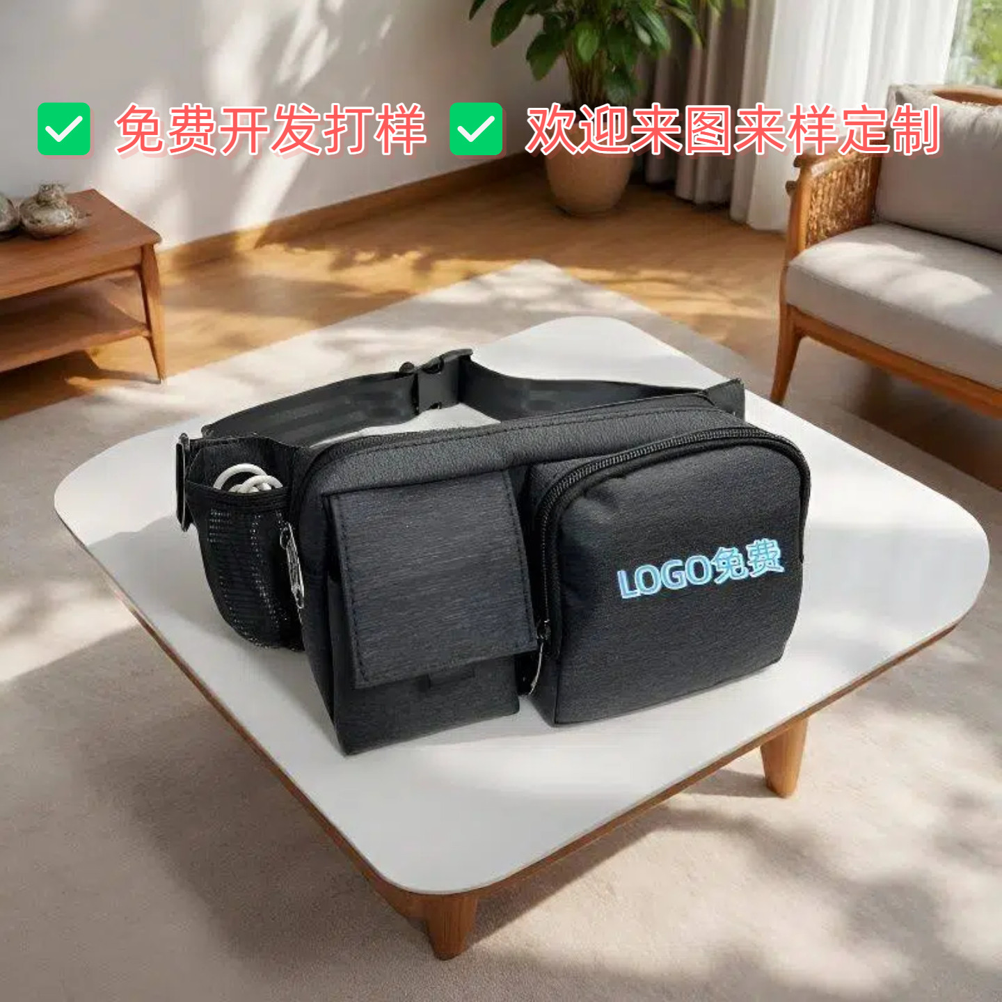 腰包男士手机运动多功能跑步斜挎户外防水大容量胸包做生意收钱包