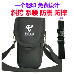 便携式pda工具包加厚耐磨pda手持终端保护套 物流商务个性pda腰包