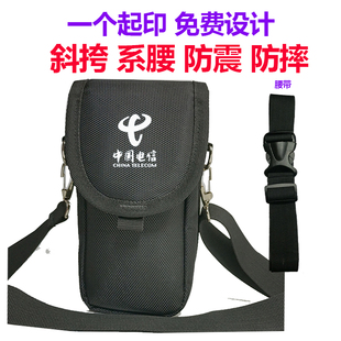 便攜式 pda腰包 物流商務(wù)個性 pda工具包加厚耐磨pda手持終端保護套
