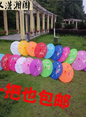 包邮跳舞伞舞蹈伞工艺伞大号演出道具油纸伞装饰伞古典花伞绸布伞