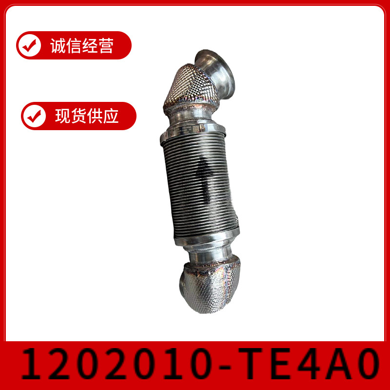 东风天龙天锦排气波纹管图片