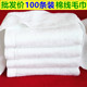 20条加长纯白棉线毛巾洗浴宾馆足疗巾一次性饭店厨房抹布清洁薄款