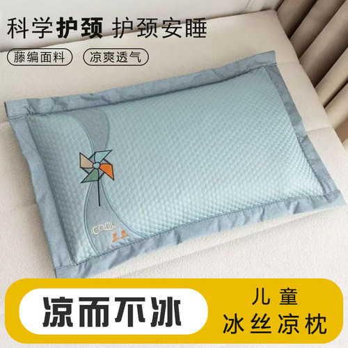 儿童专用颈椎枕支撑颈椎