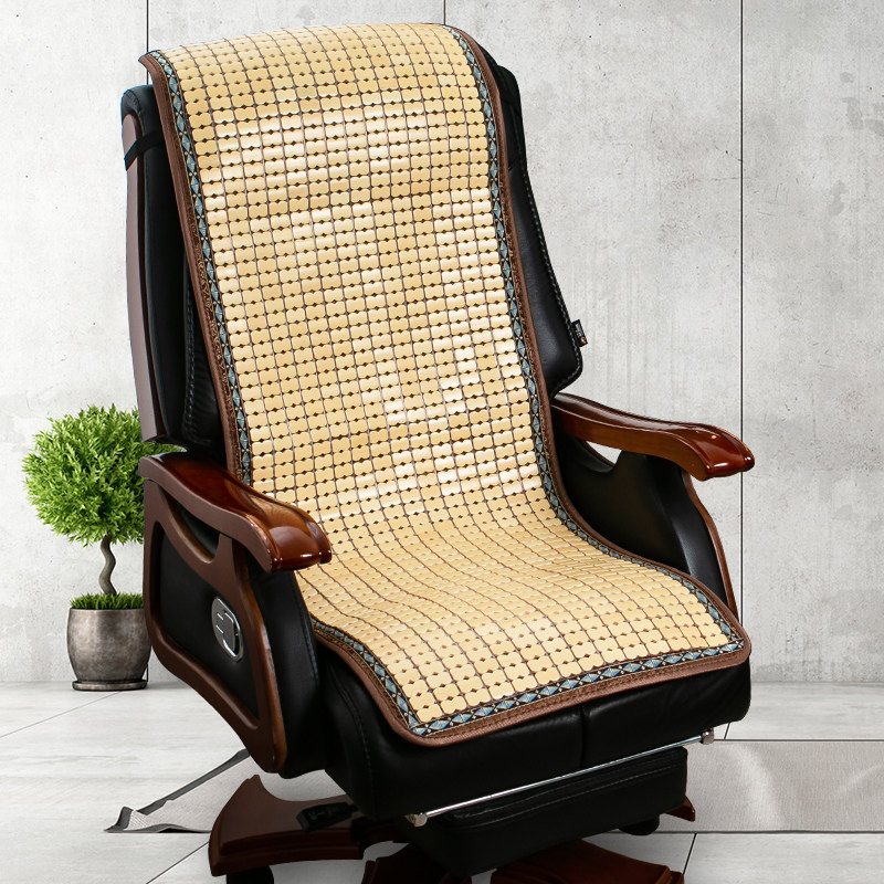 麻将凉席坐垫靠垫一体办公室电脑椅子老板椅垫屁垫带靠背凉垫夏季
