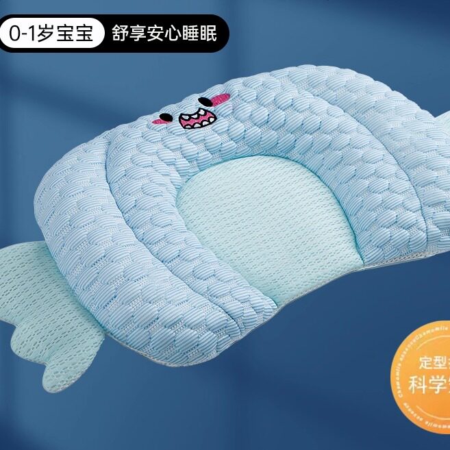婴儿定型枕头0-6个月1岁新生儿专用防偏头型矫正枕宝宝纠正夏季