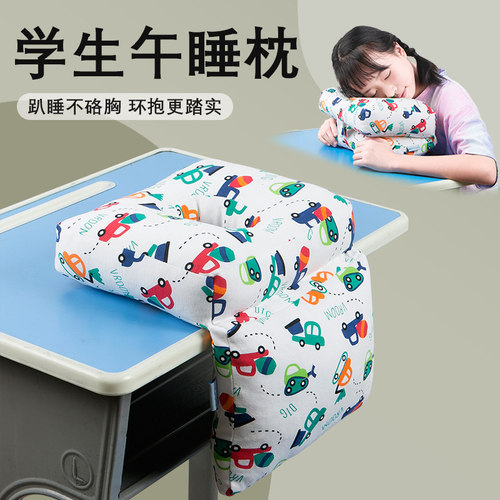 开学季趴睡不硌胸可拆洗更卫生