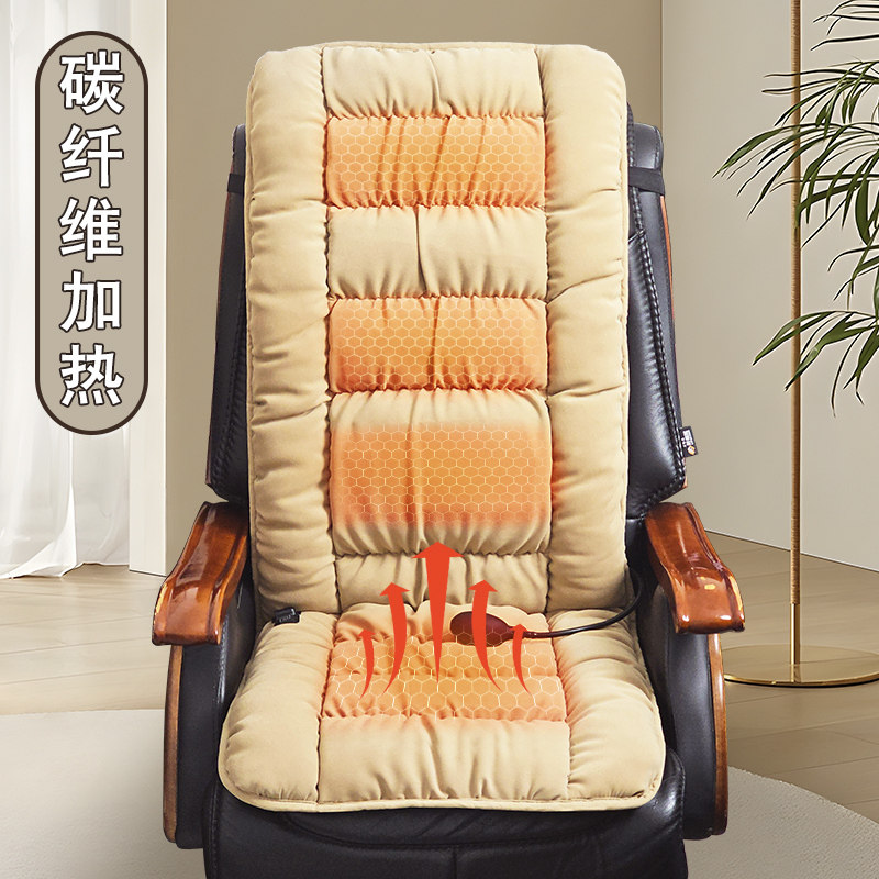 通用躺椅垫子秋冬季加厚椅子电加热坐垫靠垫一体办公室木沙发座垫