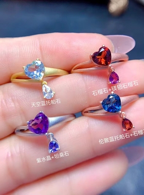 S925银戒指红宝石海蓝宝水晶镶嵌心形6*6/水滴3*4银空托来石加工