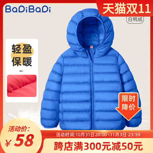 森马集团巴帝男童羽绒服儿童轻薄冬季2023新款童装大童女童男款