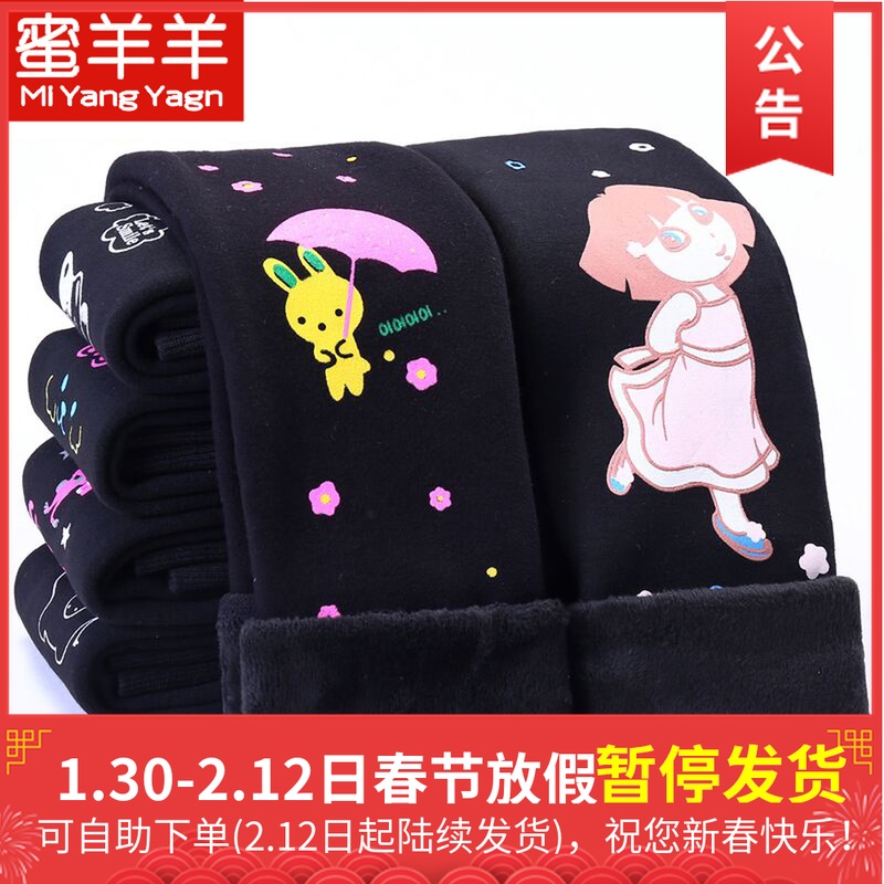 女童打底裤加绒加厚保暖秋冬季小孩儿童3棉裤子5女孩7童装冬装9岁