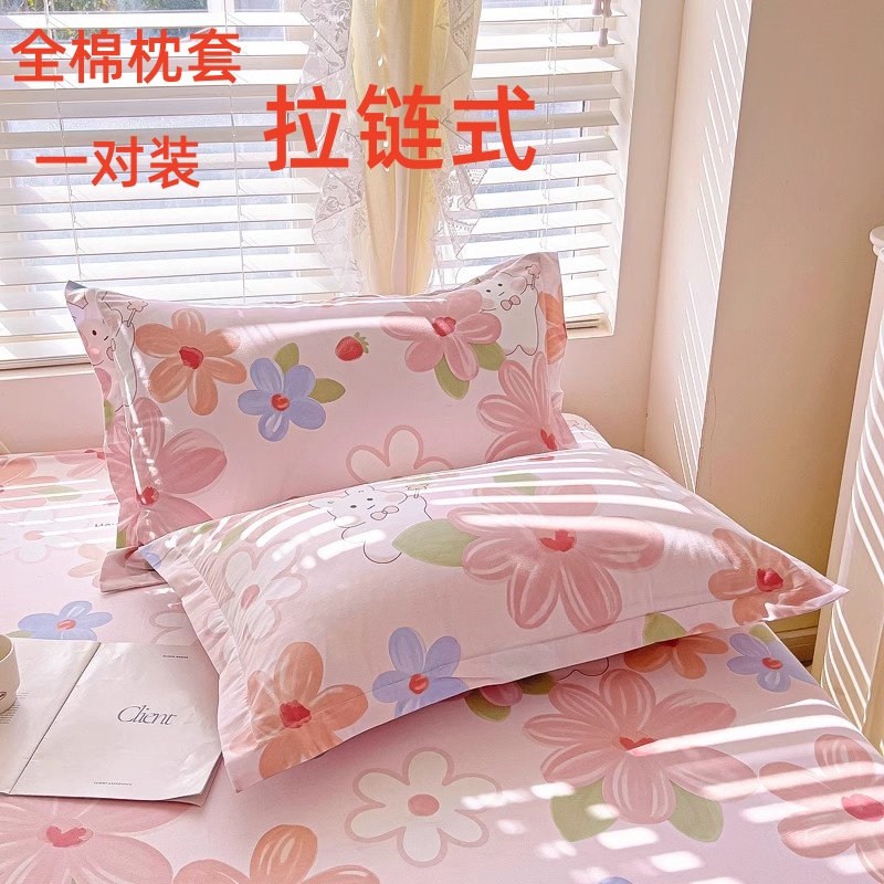 定做纯棉枕套拉链全棉儿童宿舍加大小30*35*40*45*50*55*60*65*70