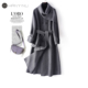 全羊毛呢外套女长款 围巾领高端气质2025秋冬新款 高级感双面呢大衣