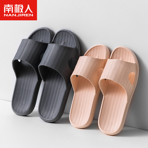 南极人女士EVA夏季凉拖鞋