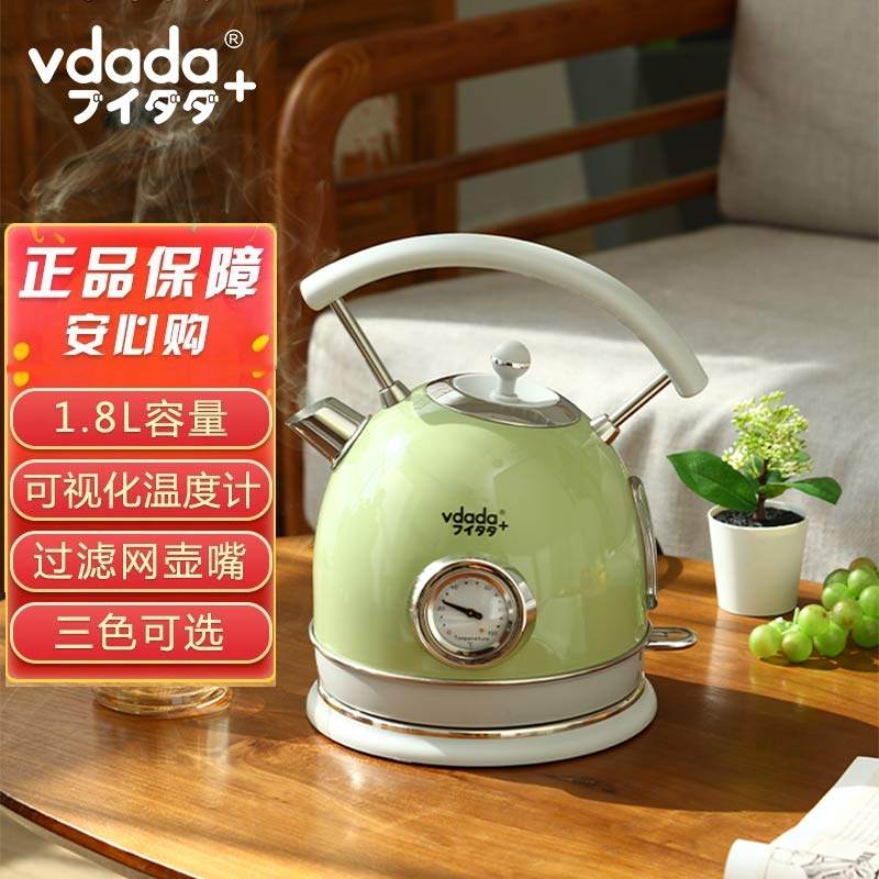 日本vdada电热水壶家用小型自动断电烧水壶开水泡茶复古304不锈钢