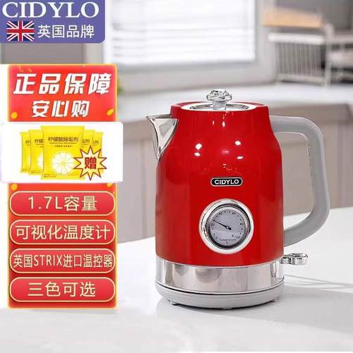 英国电热水壶304不锈钢恒温新款