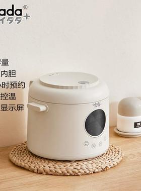 vdada电饭煲煮饭锅铝合金含钛涂层内胆24H智能预约保温煮粥煲汤2L