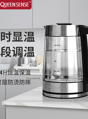 德国帝盛全自动恒温保温电水壶