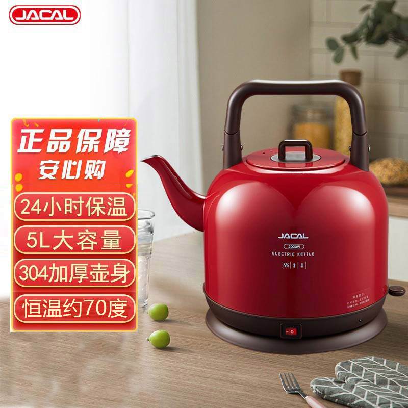 Jacal电热水壶大容量保温5L