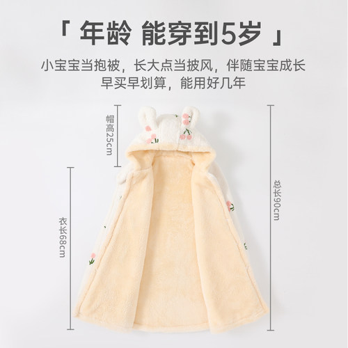婴儿披风斗篷秋冬季外出宝宝加绒加厚长款儿童冬天出门保暖防风被