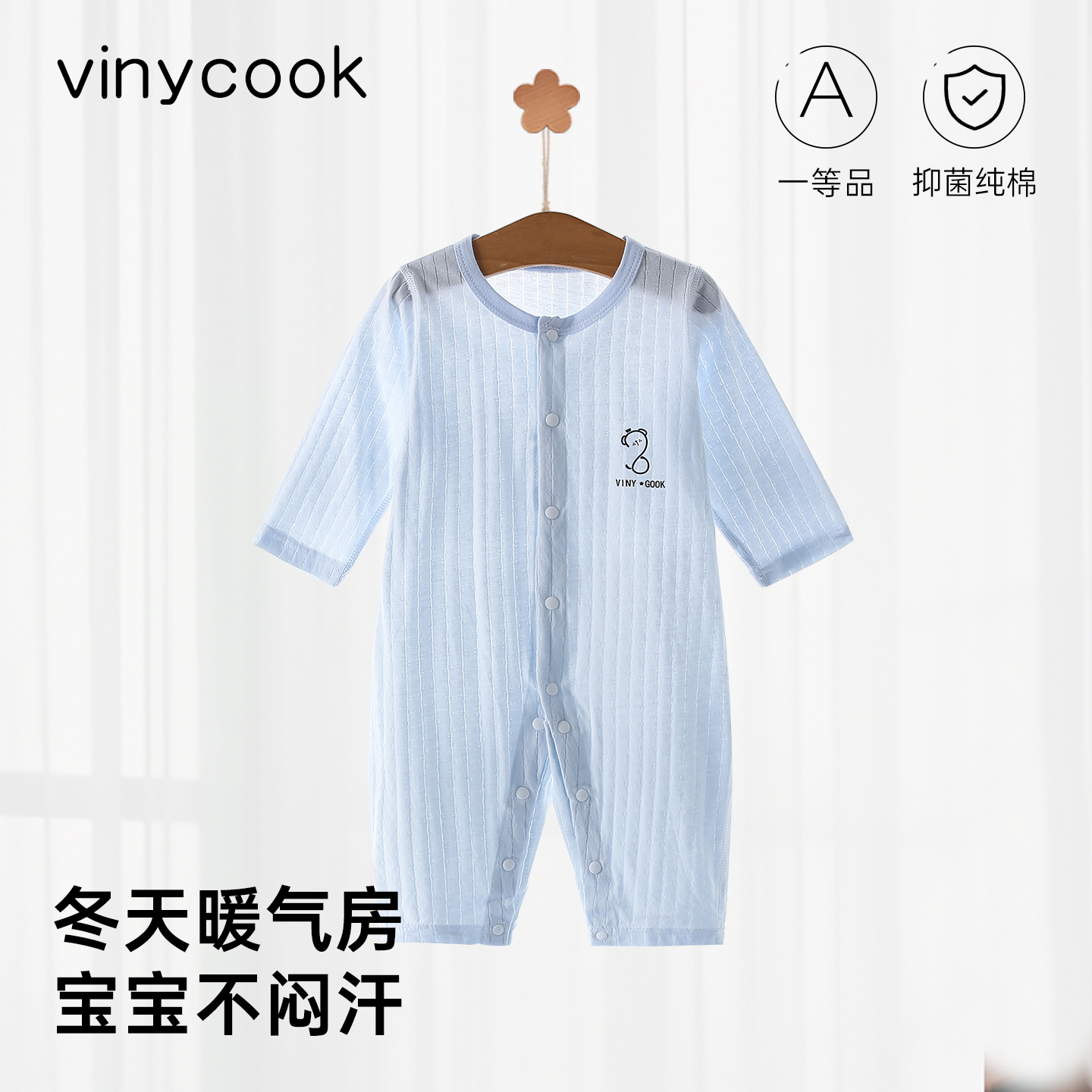 婴儿暖气房薄款睡衣秋冬居家服小月龄宝宝连体衣无骨纯棉连身衣夏