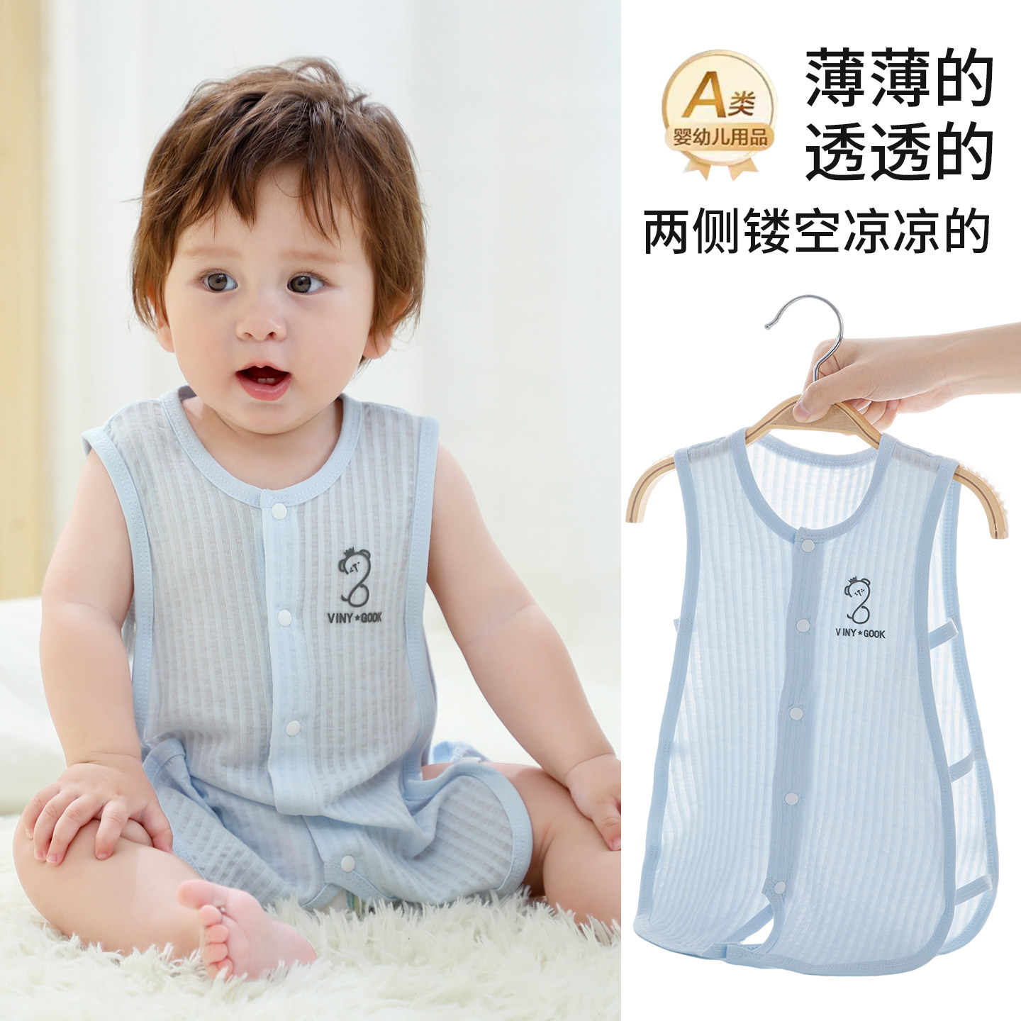 婴儿琵琶衣薄款夏季新生儿连体衣男宝宝纯棉无袖背心哈衣爬服夏装