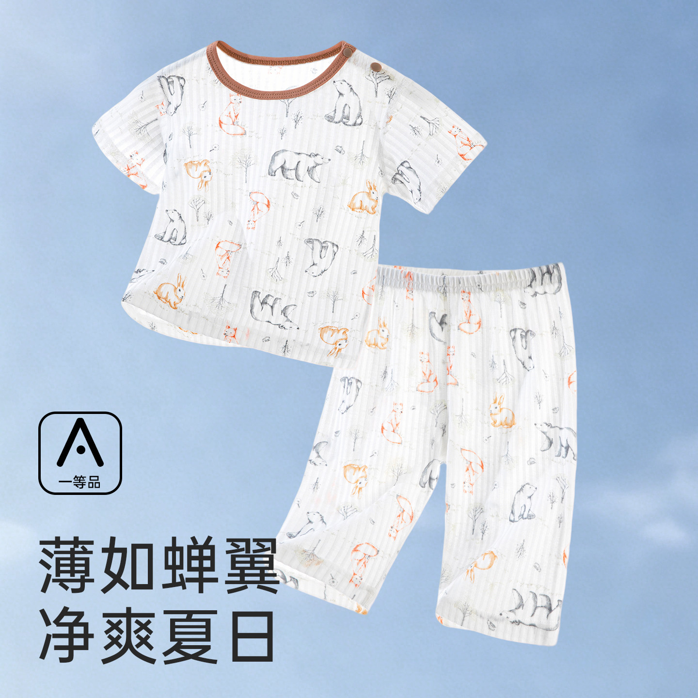 婴儿夏季薄款提花七分裤图片
