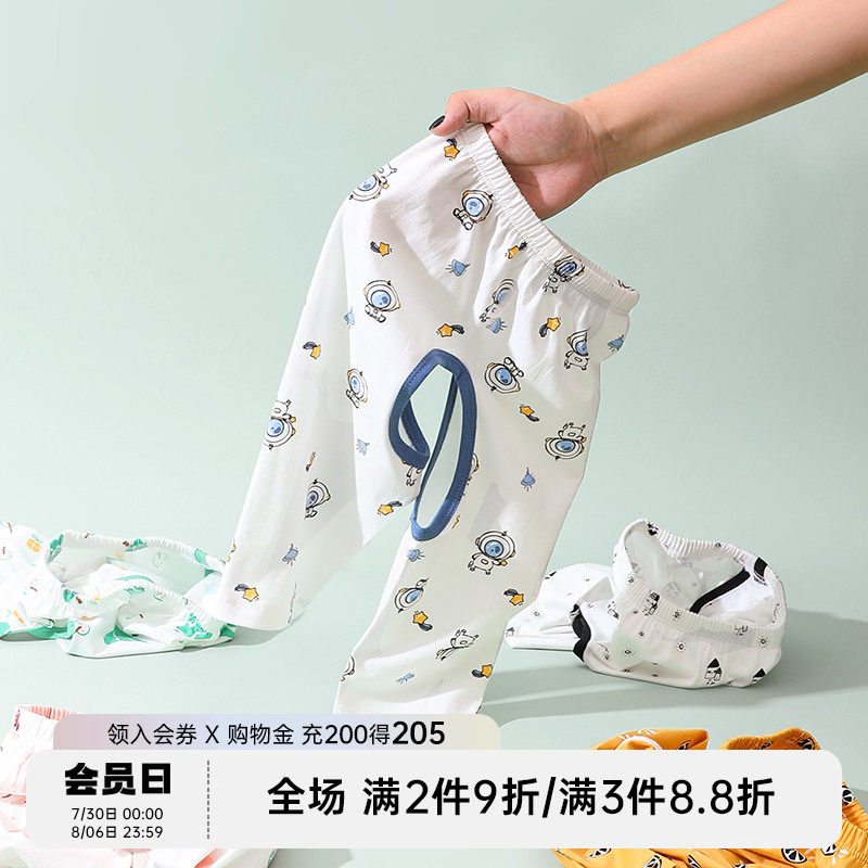 维尼酷克纯棉薄款开档长裤