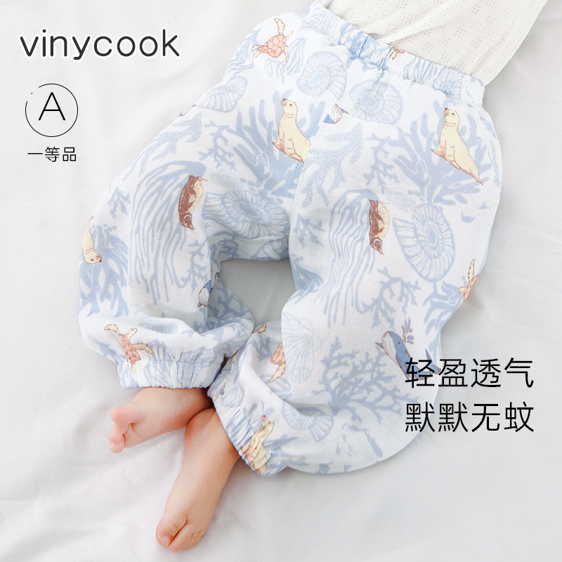 宝宝夏季薄款防蚊裤婴儿裤子