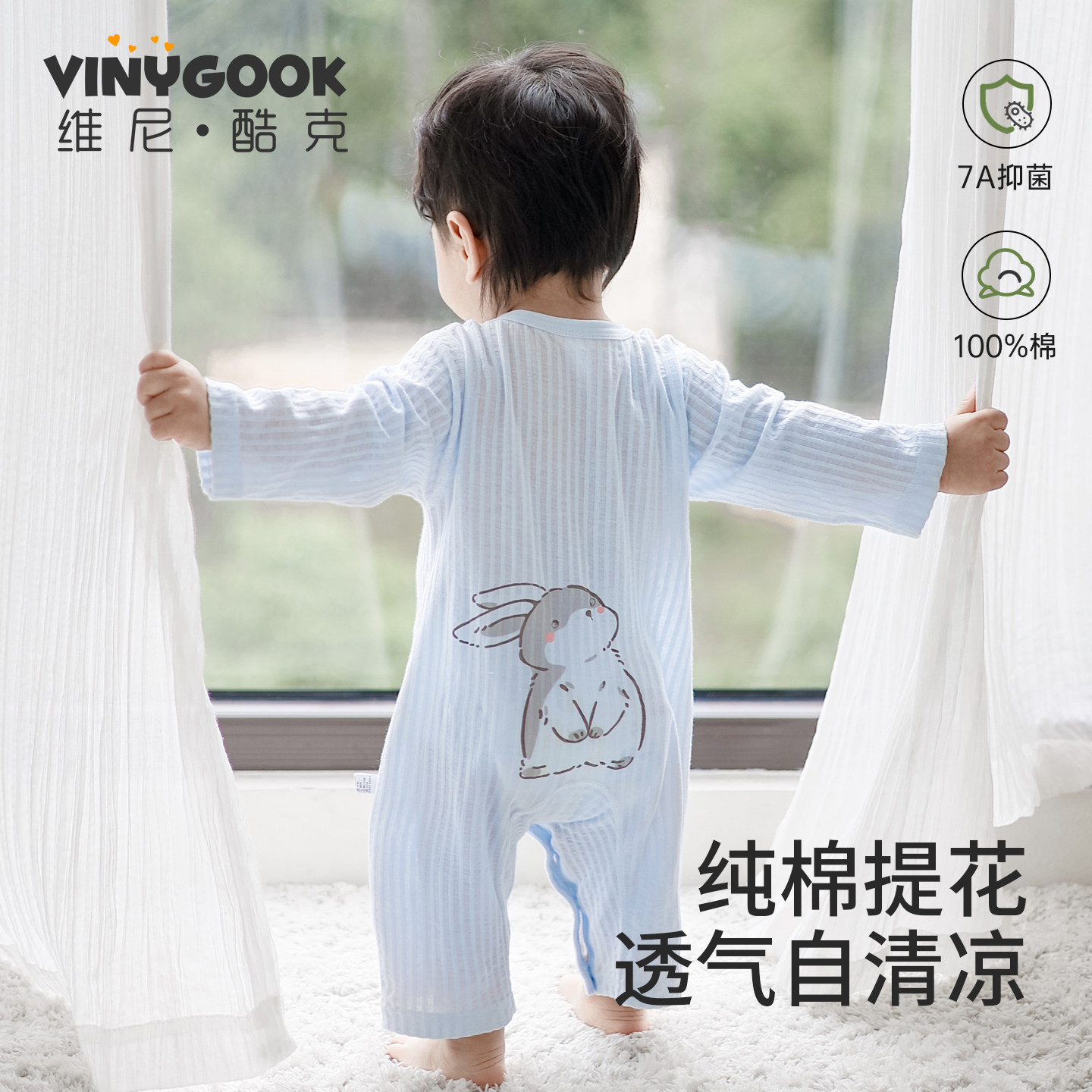 婴儿夏季薄款提花连体衣小月龄男宝宝纯棉睡衣长袖空调服连身衣服