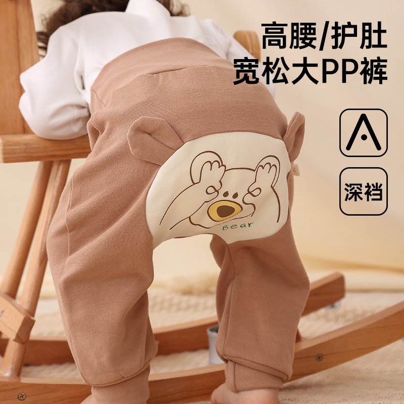 婴儿高腰护肚pp裤宝宝裤子