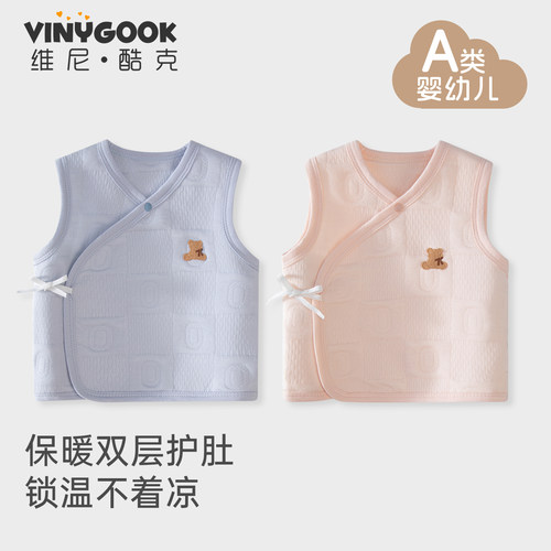 婴儿春秋夹棉保暖马甲