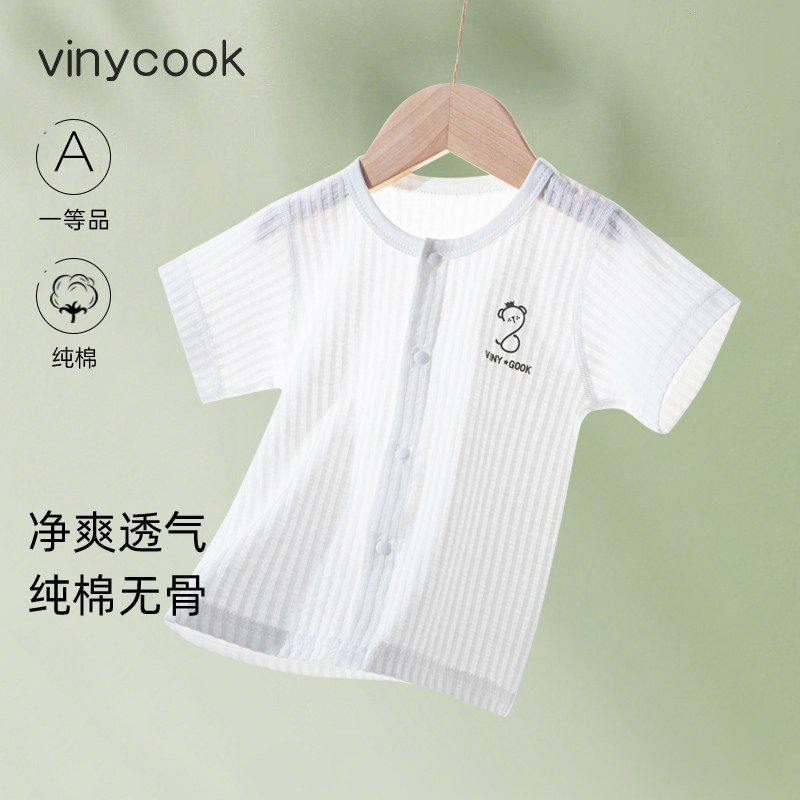 婴儿短袖上衣夏季薄款a类1-3岁男宝宝女小童白色半袖纯棉衣服夏装